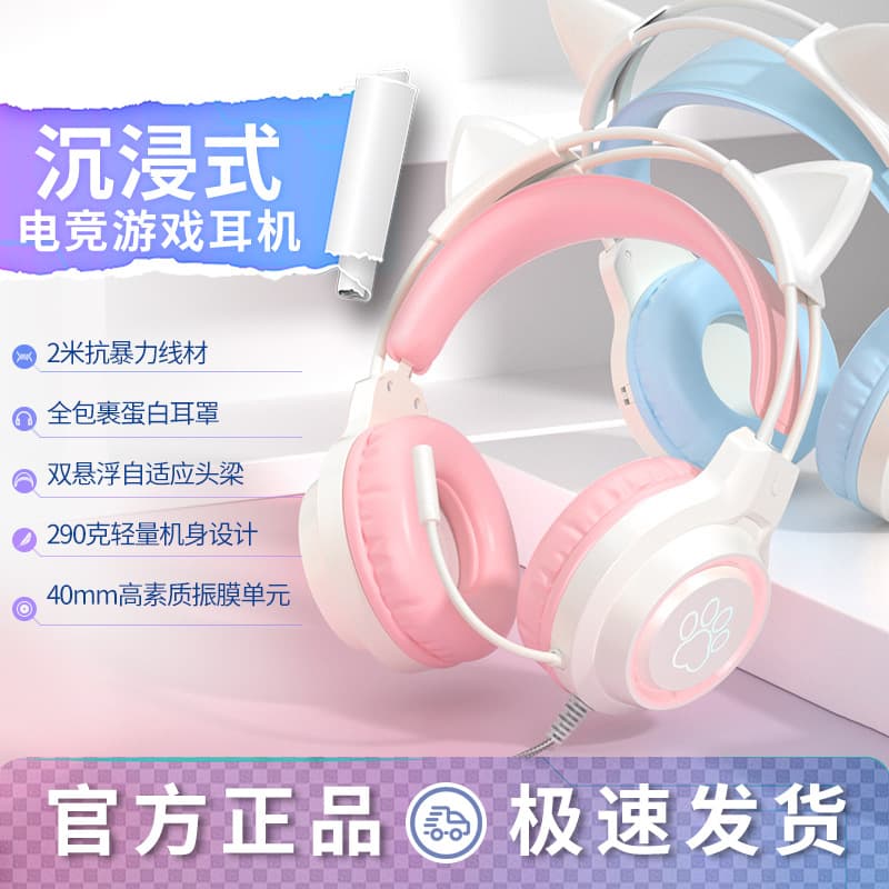 Digital Computer / Headset / Headphone Categories PV Info Hot Words