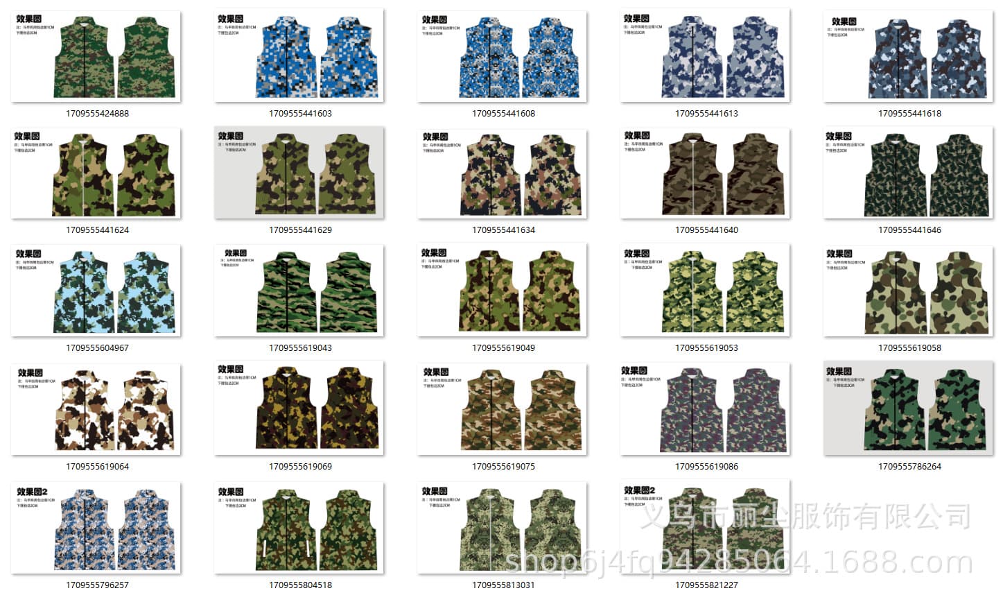 Custom Full-Body Gradient Color Volunteer Vest with Printed Logo Pattern for Charity Events and Volunteer Activities