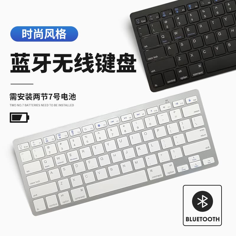 X5 Bluetooth keyboard is suitable for ipad mobile phones and tablets, universal wireless magic control dry battery keyboard, factory-batch direct sales