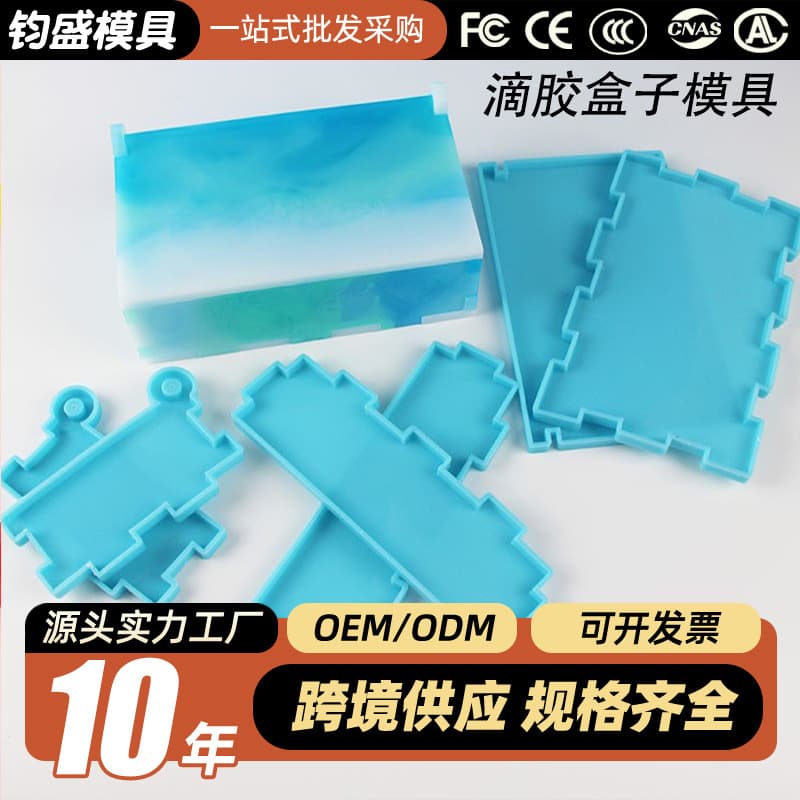 Domino Box Silicone Mold Storage Case Large Domino Box Storage Makeup Box DIY Box Cake Mold