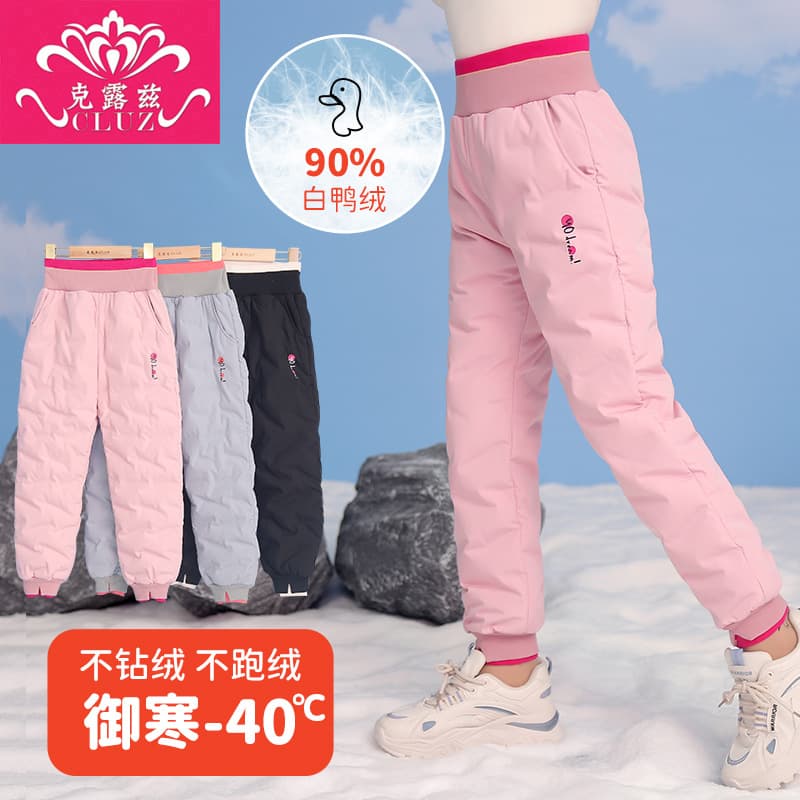 Girls Down Pants High-Waist Winter Waterproof Duck Down Long Pants Medium-Older Kids Thickened Warm Pants Down Pants Children Outerwear