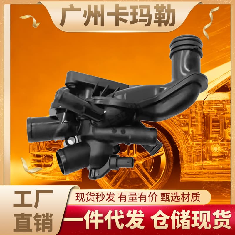 For BMW Mini R55 R56 Car Temperature Sensor Coolant Thermostat 11537647751