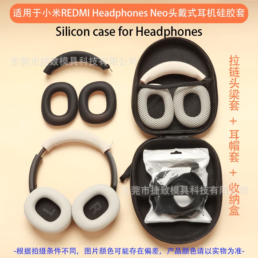 Silicone Protective Cover for Xiaomi REDMI Headphones Neo Over-Ear Headband Case