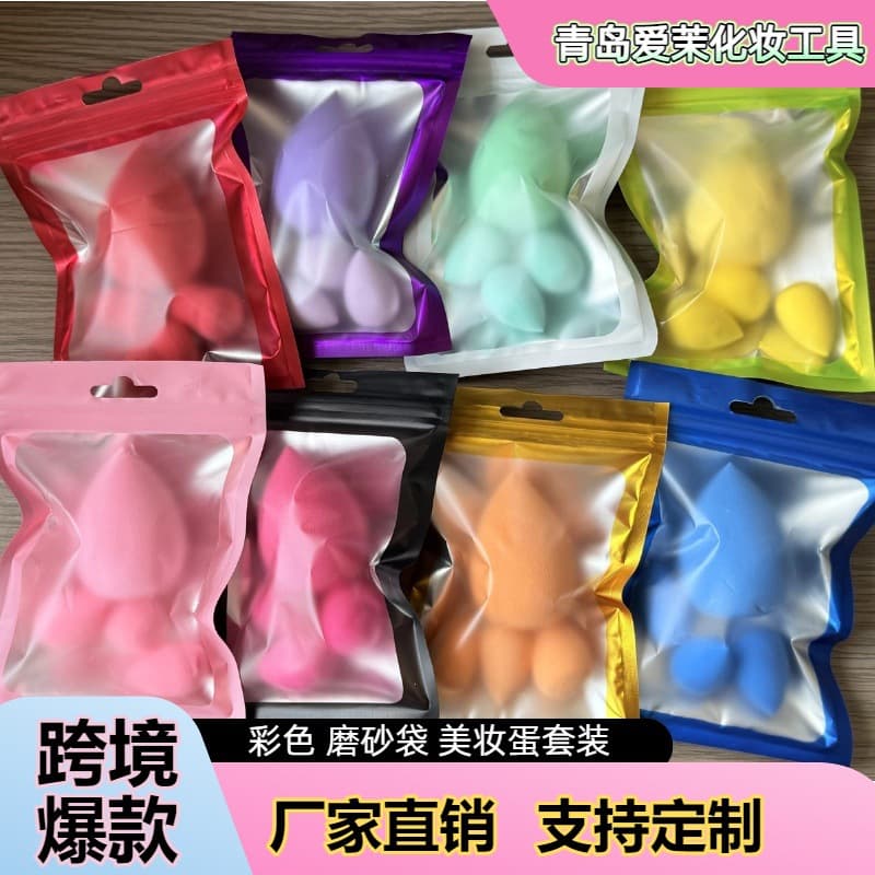 Factory Wholesale Color Matte Bag Beauty Blender Puff Set Sponge Egg Mini Makeup Egg Concealer Makeup Tool