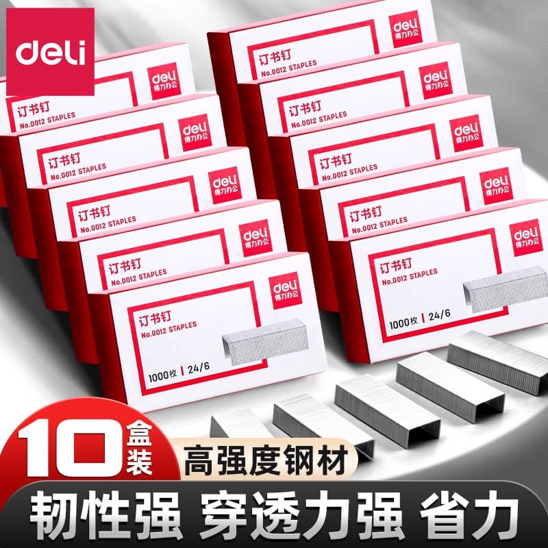 Deli Staples 0012, General Staples, 24/6 Stapler Pins, No. 12 Staples, Office Binding Pins