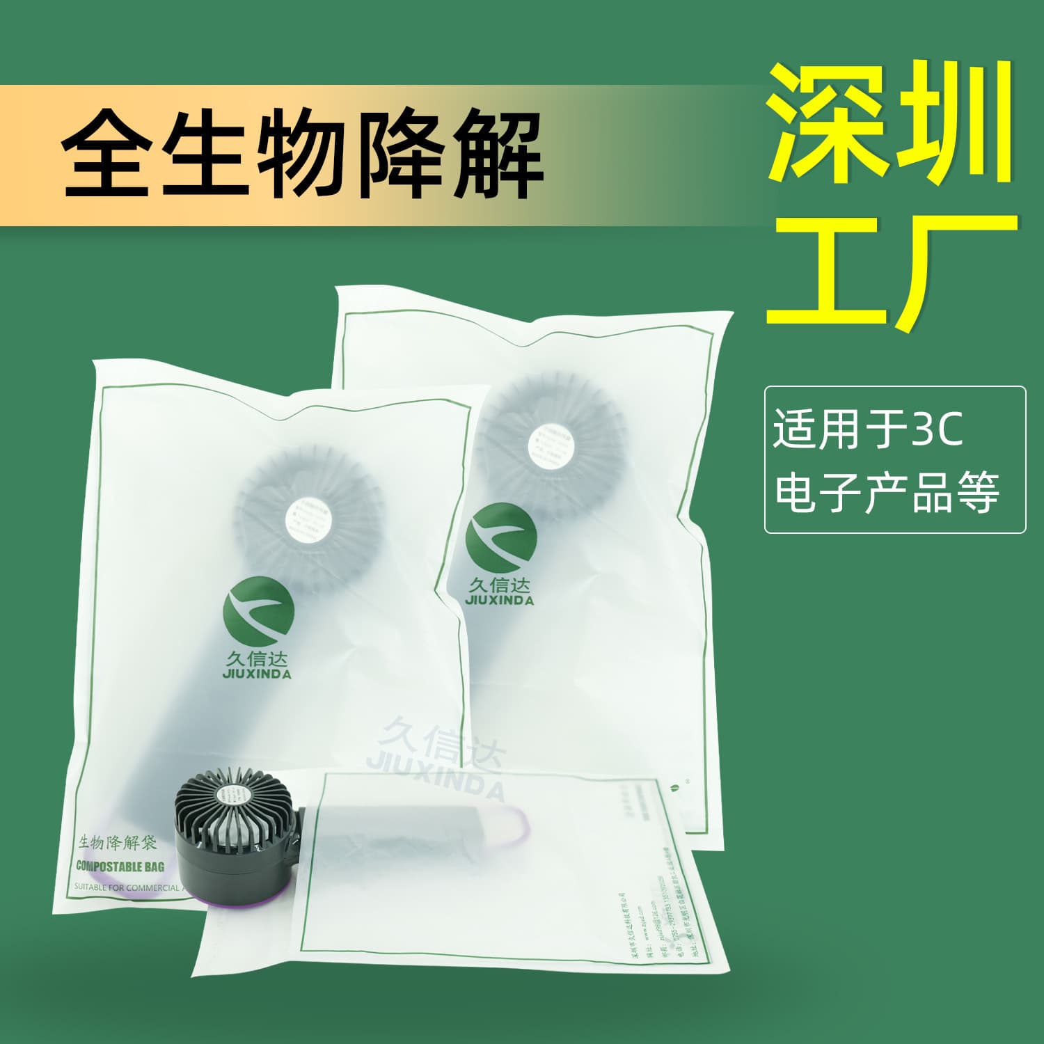 Eco-friendly Biodegradable Bags Compostable Daily Product Packaging Bags PLA Thickened Packing E-commerce Clothing Self-adhesive Zipper Bags
