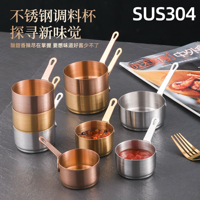 304 stainless steel steak sauce cup Korean style dipping dish with handle restaurant steak sauce cup tomato dipping bowl
