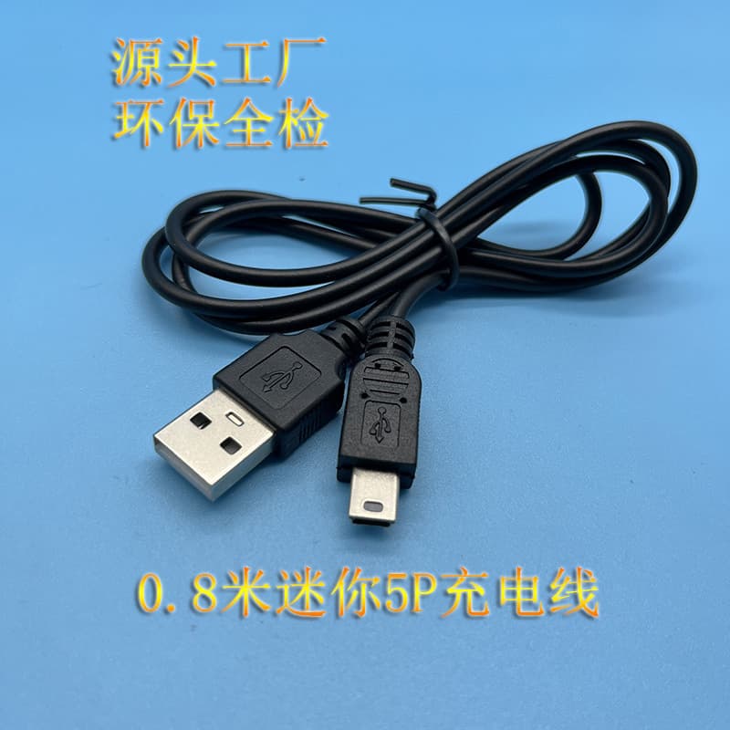 Black mini5PIN charging cable 80cm suitable for elderly speakers USB mini 5P ladder data cable 0.8 meters
