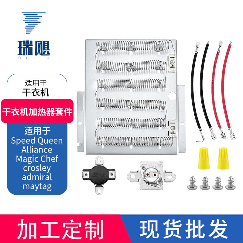 503978 Dryer Heating Element Kit Replacement Dryer Parts Wholesale