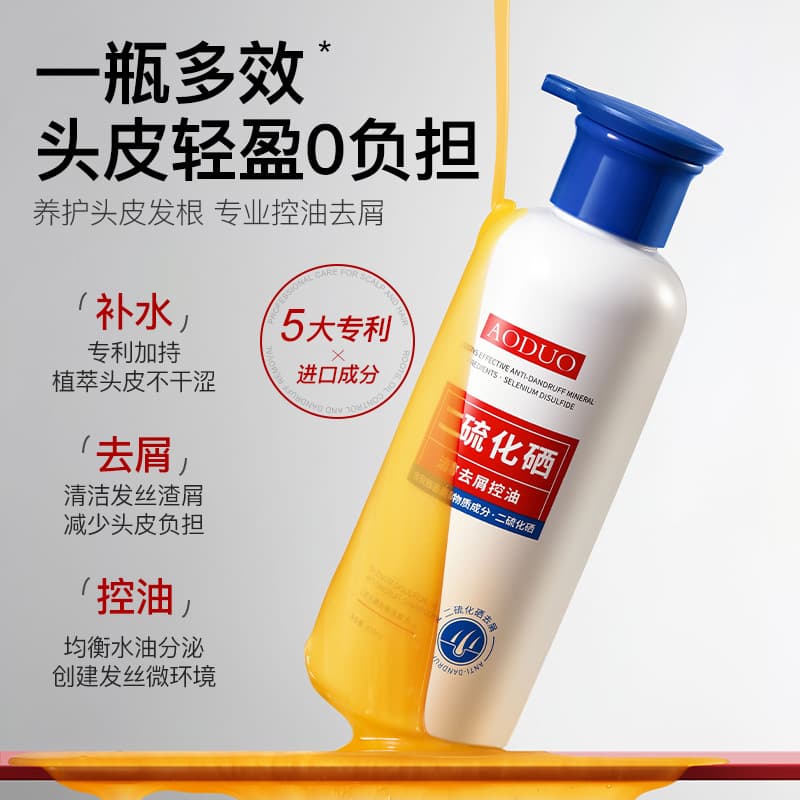 Auduo Selenium Sulfide Anti-Dandruff Shampoo, Anti-Dandruff, Anti-Itch, Oil Control, Volumizing, Refreshing Scalp, Unisex, Large Capacity