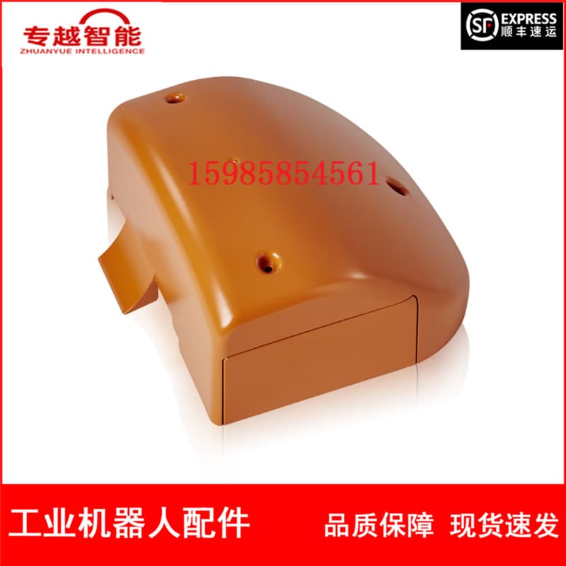 ABB Robot 3HAC7015-1 Cover Negotiable