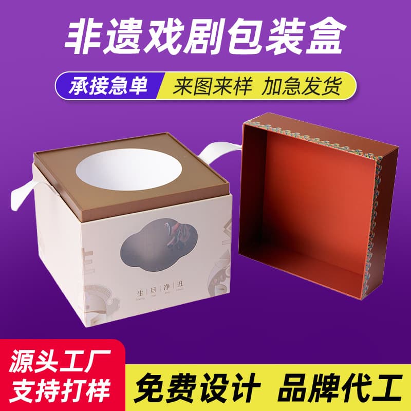 Creative Music Light-Up Electronic Function Smart Electronic Gift Boxes, Custom Non-Heritage Drama Packaging Box Printing Factory