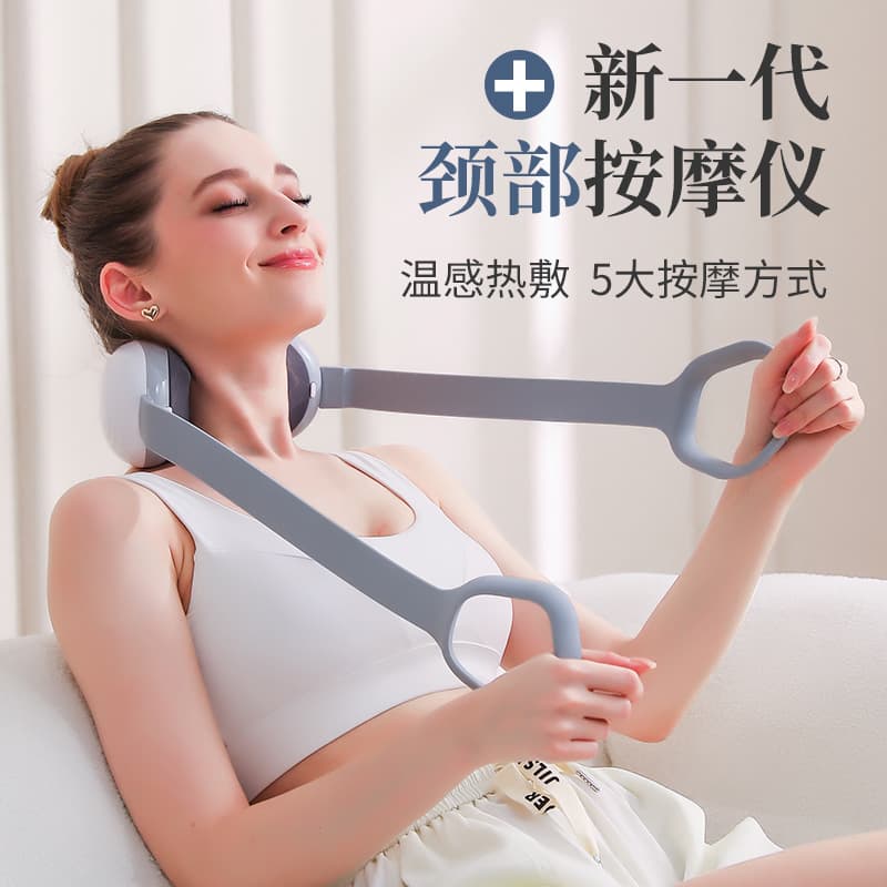 Cervical Massager Multi-Functional Shoulder and Neck Trapezius Muscle Relaxation Massager Home Use Rechargeable Portable Neck Massager