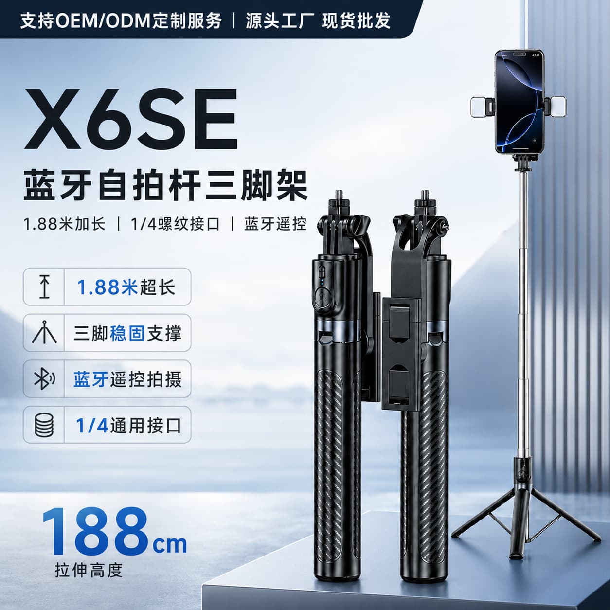 Mobile Phone Selfie Stick Tripod Live Streaming Photography Tool Universal Bluetooth Remote Portable Phone Holder Selfie Stick