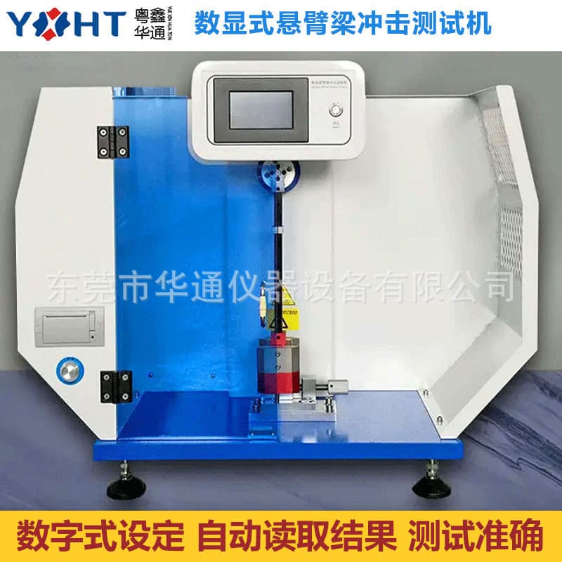 Low-Price Plastic Pendulum Impact Izod Charpy Impact Testing Machine PLC Color Touch Screen Automatic Printing