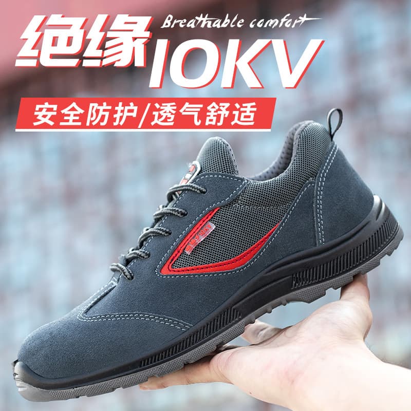 10KV Insulated Shoes Electrician Safety Shoes Men's Work Shoes Odor-Resistant Lightweight Solid Sole Wear-Resistant Construction Safety Shoes