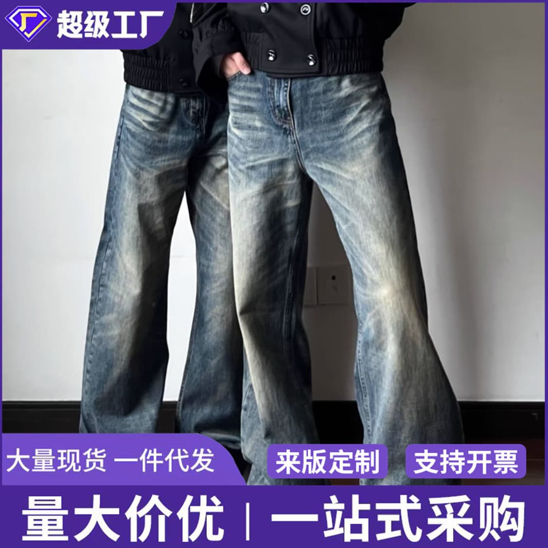 Vintage American Style Relaxed Fit Wrinkled Cat Whisker Jeans for Men, Streetwear Vibe Loose Straight Leg Jeans