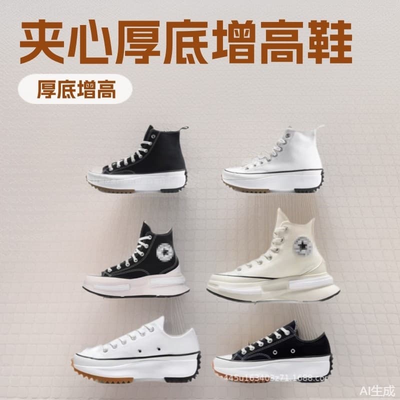 Cross-border high-end Converse platform thick-sole canvas shoes, elevated casual platform canvas shoes
