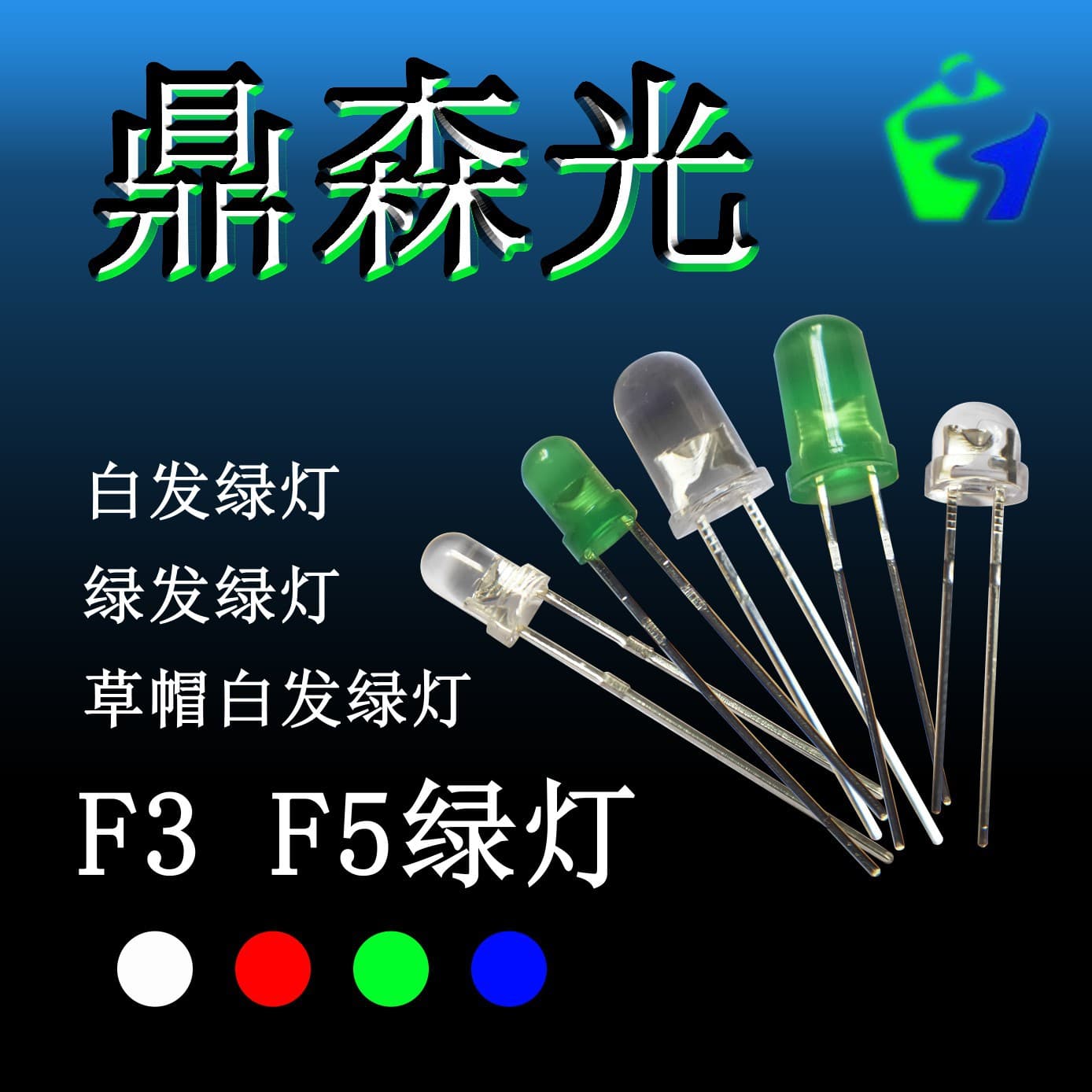 F5, F3 White Diffused Green Light, Green Diffused Green Light 5MM, 3MM LED Green Through-Hole Light Emitting Diode