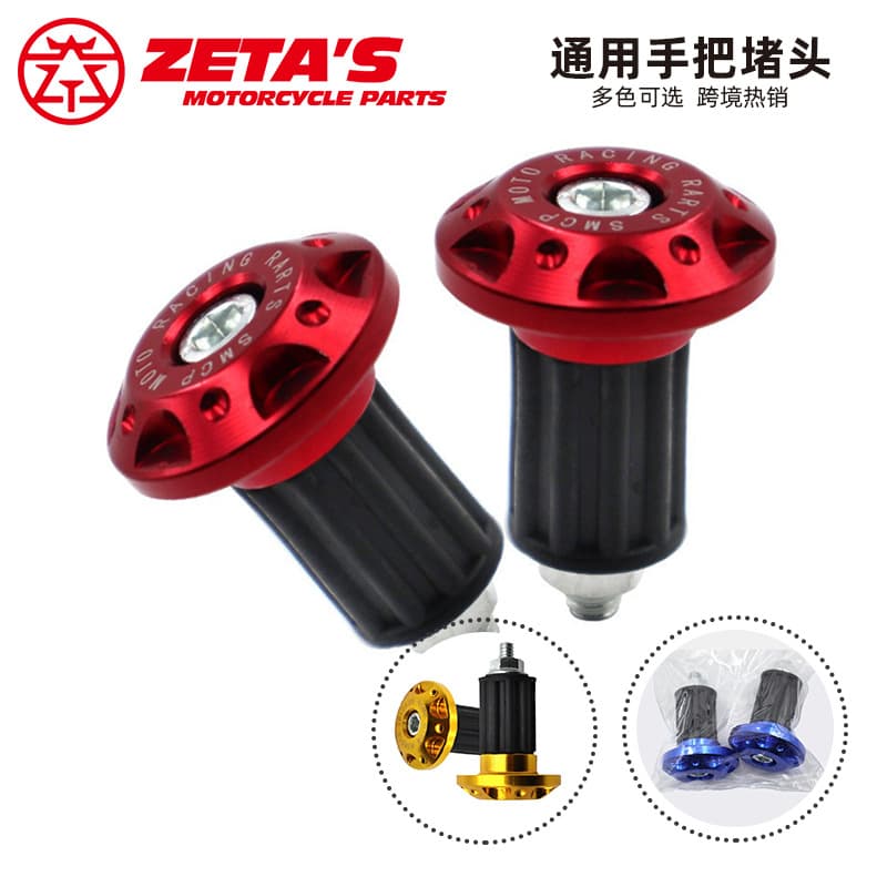 Motorcycle Street Bike Scooter Universal Modified Accessories Handlebar End Plugs Balance Weights Electric Vehicle Handlebar End Caps
