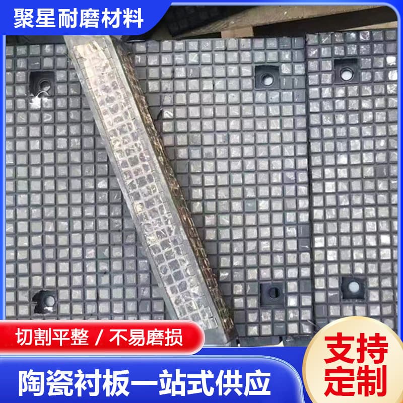 Triple rubber wear-resistant ceramic liner - alumina ceramic tile coal bunker composite liner for power plants