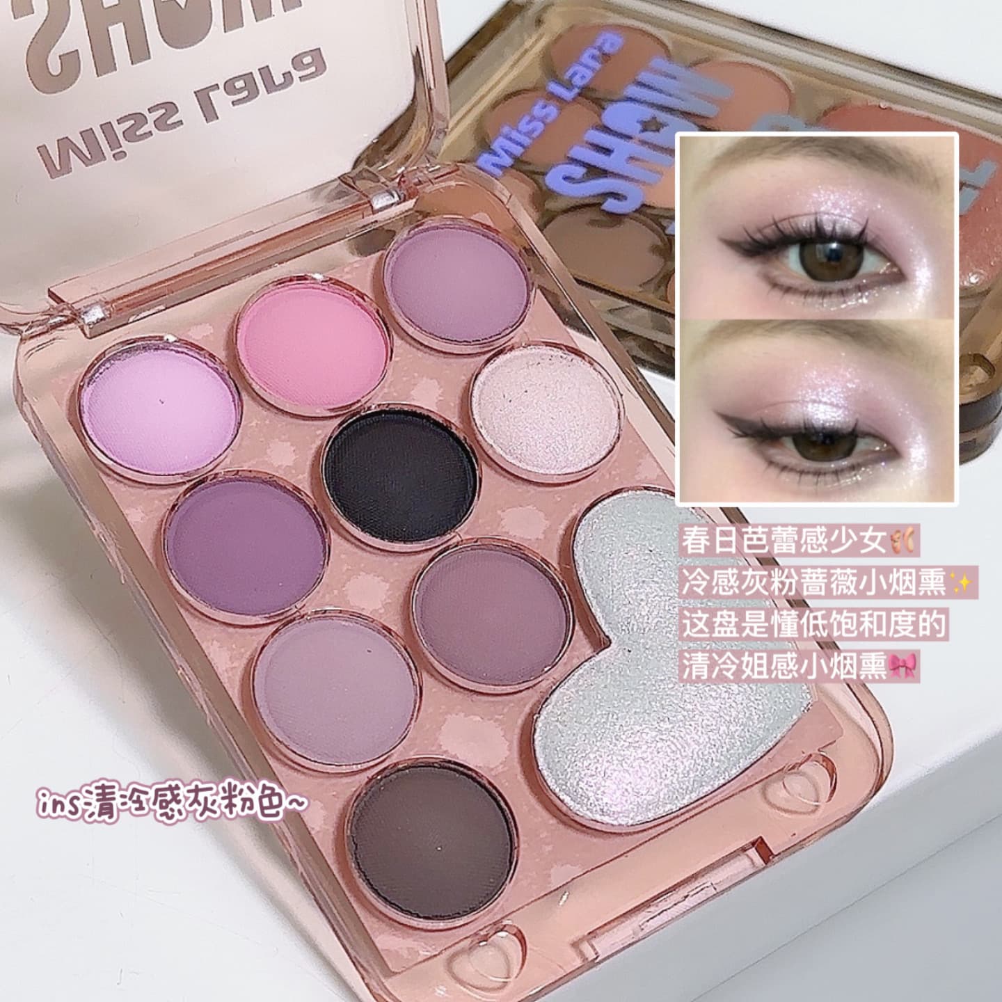 MissLara Love Matte Pearlescent Fine Flash Ten Color Eye Shadow Palette Base Brightening Highlights Blush Eyebrow Powder Stage Makeup
