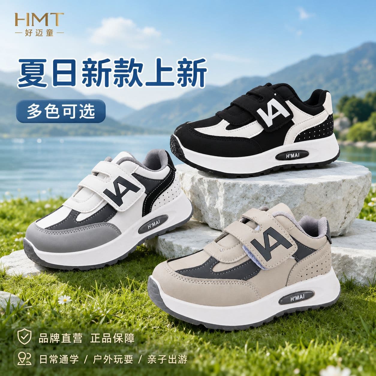 Children's Casual Sports Shoes 2026 Spring/Autumn New Fashion Girls' Sneakers Velcro Running Shoes Dad Shoes