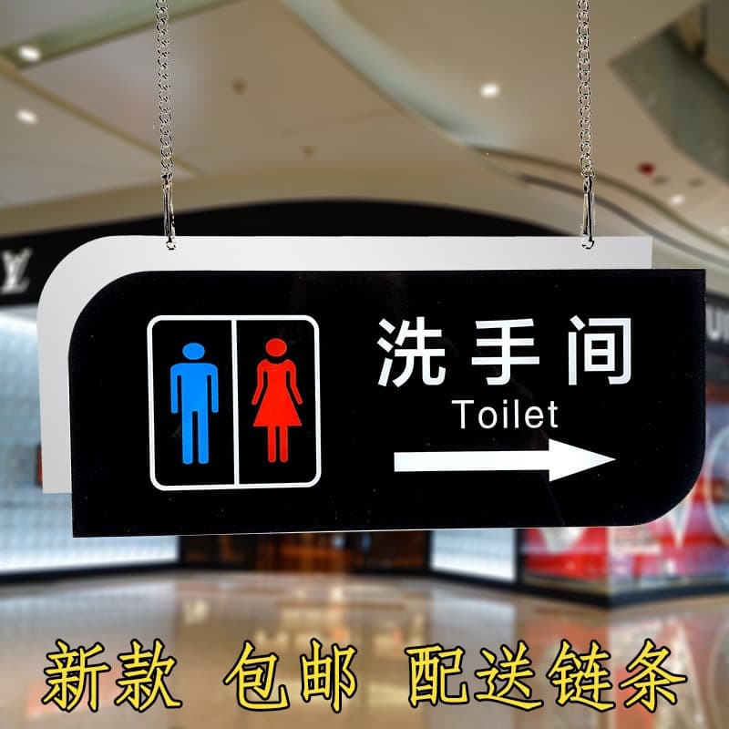 Restroom sign toilet sign creative tips bathroom men and women arrow sign sign door sign sign