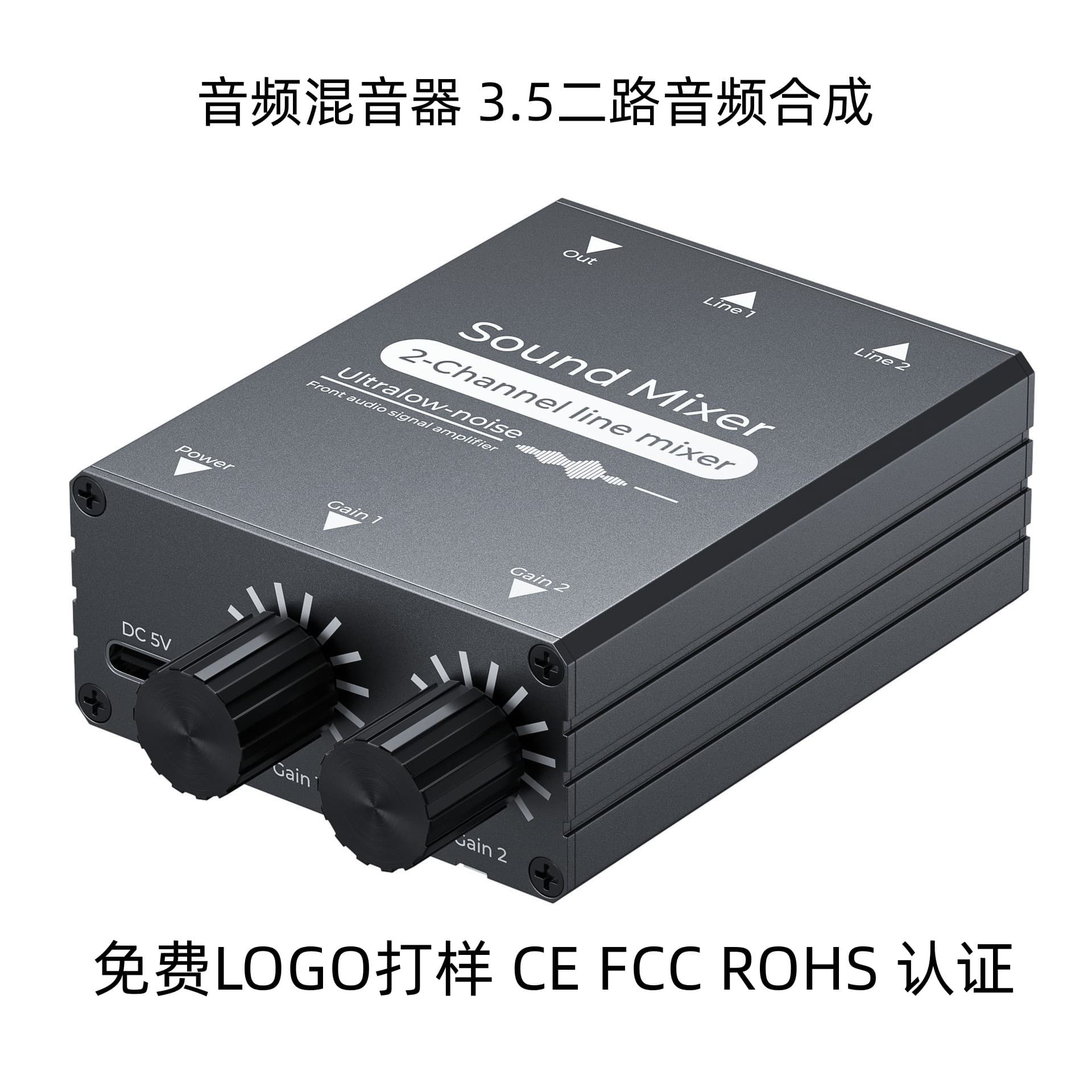 Cross-Border Live Streaming Audio Mixer 3.5 Audio Synthesizer Two-In-One-Out Audio Switcher Live Streaming Synthesizer