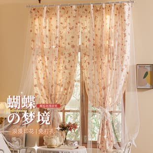 No-Drill Ready-Made Sheer Curtain, Blackout Printed Bedroom Curtain, Dorm/Kitchen Privacy Mesh with Double-Layer Fabric