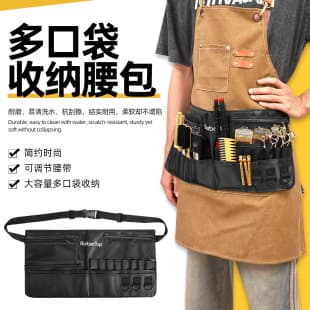 Cross-Border Hot Selling Large Capacity Makeup Brush Bag Studio School Cosmetologist Tool Storage Bag Makeup Waist Bag