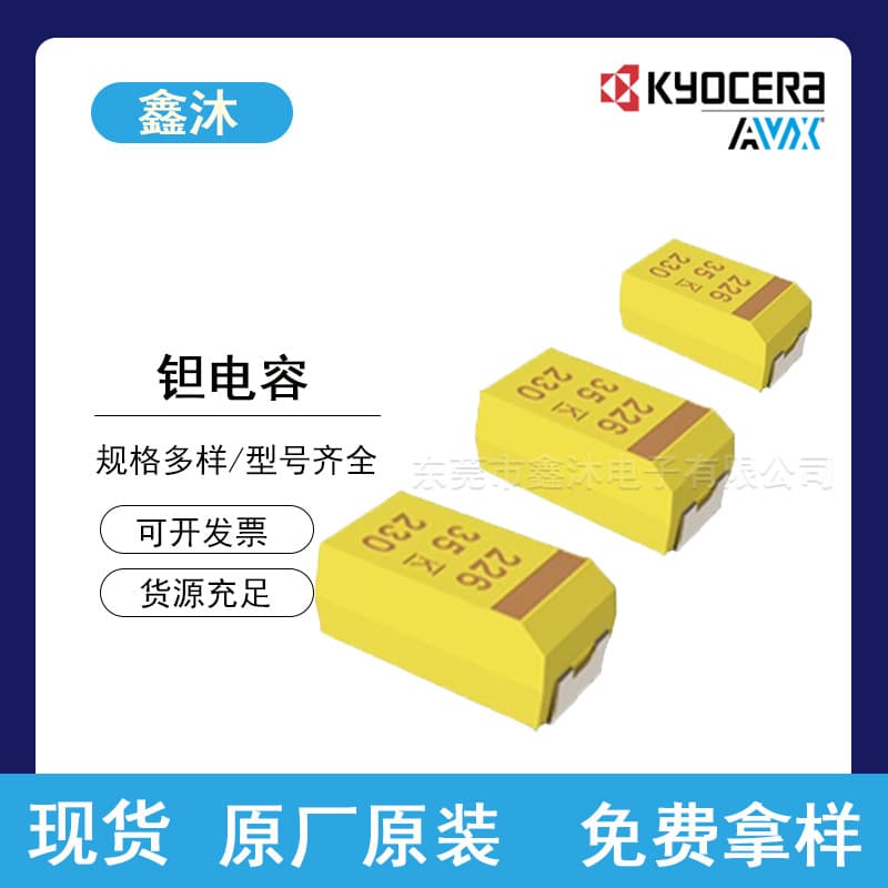 AVX Original CASE A-3216 B-3528 C-6032 D-7343 SMD Tantalum Capacitor 10/22/33uF