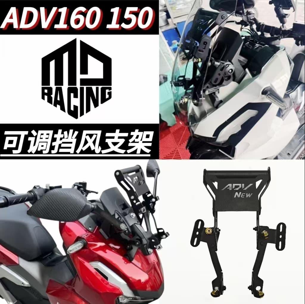 Honda ADV 160 Front Windshield Bracket, Windshield Bracket, Phone Mount, Visor Bracket, Navigation Bracket