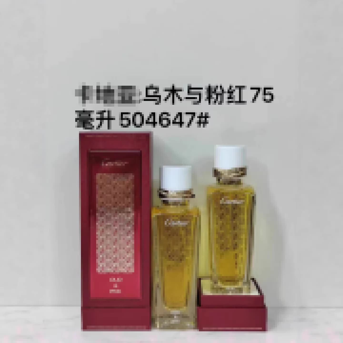 Formal Perfume Oud & Pink Pepper, Bright Oud, Oud Rose, Oud Sandalwood, Cheetah Woman Eau de Toilette 75ml