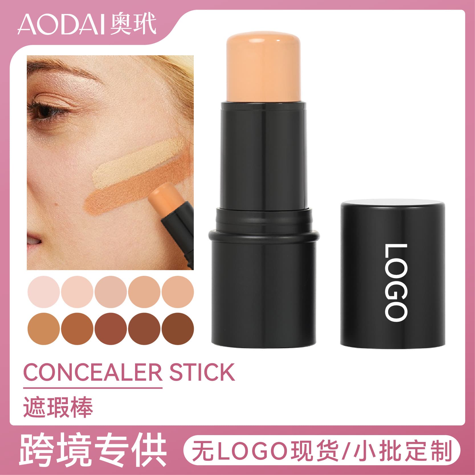 Cross-border Concealer Stick No LOGO In Stock Europe US FDA Foreign Trade Unisex Waterproof Sweatproof Contour Concealer Pen Makeup
