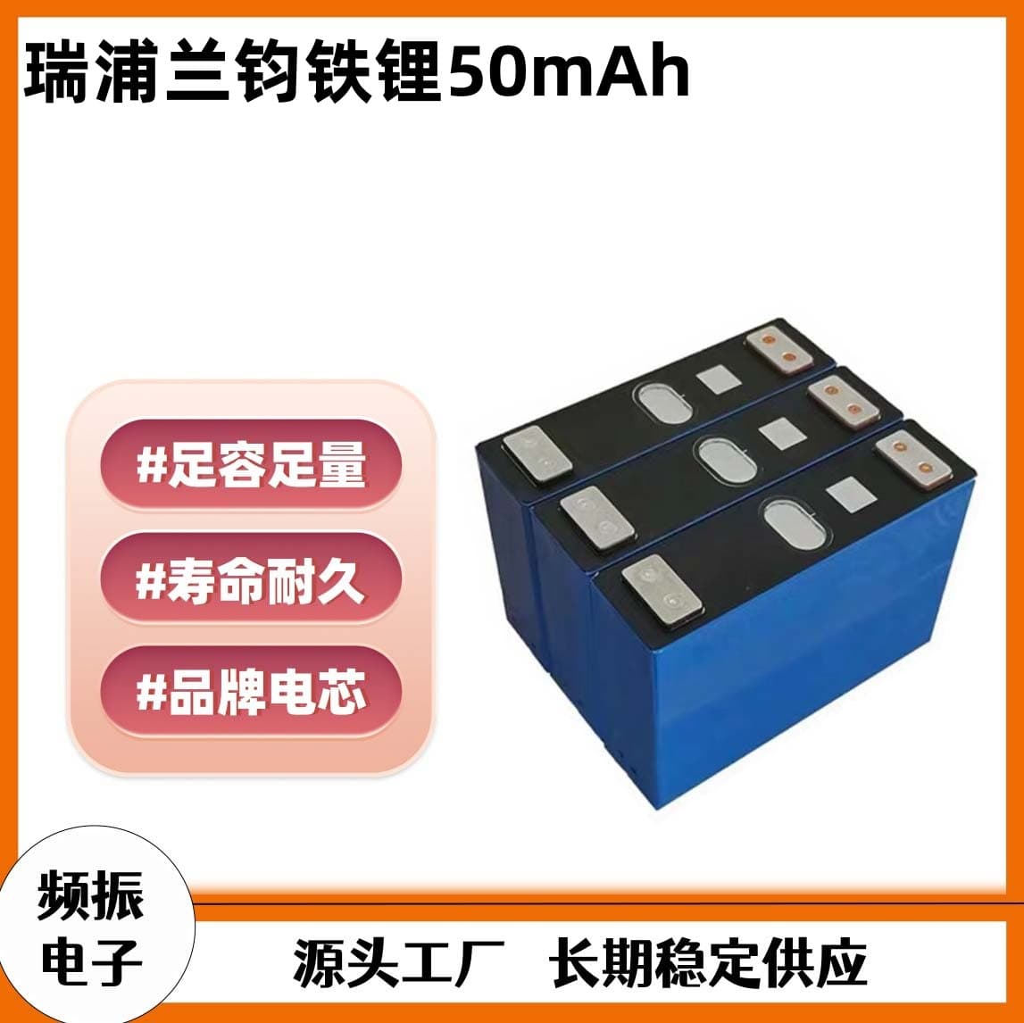 REPT 50AH Aluminum Shell 3.2V LiFePO4 Large Prismatic Power Energy Storage Lithium Battery Export Grade A Cell