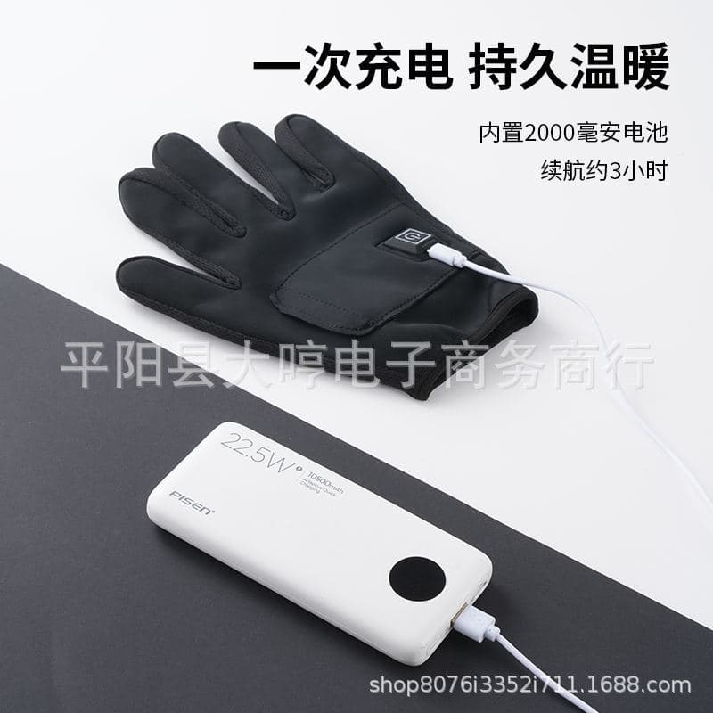 Heating Gloves for Outdoor Riding - Three-Level Temperature Adjustment, Skiing Cold-Proof, Thickened Warm Electric Heating Gloves