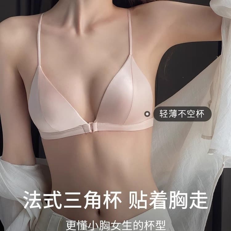 French-Style Triangle Cup Bra Set for Women with Small Busts, Summer Thin Style, Sexy Backless Design, Front Clasp, Thin Strap Camisole Bra Set