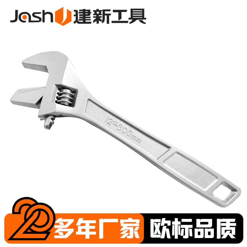 Jianxin 8-inch 10-inch 12-inch Adjustable Wrench Universal Open-End Wrench Adjustable Spanner
