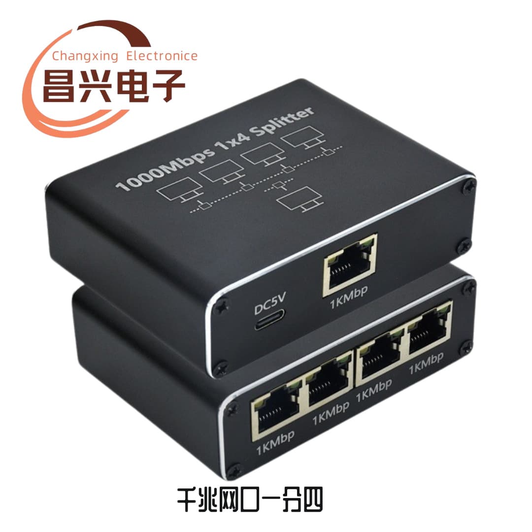 Gigabit Network Splitter 1 to 4/1 to 3 Ethernet Cable Divider RJ45 Port Switch for Simultaneous Internet Access