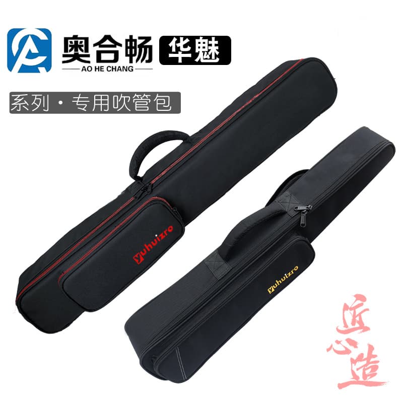 Huamai Electric Blow Bag New 966 Special Thickened Shoulder Strap 10i/s Cotton Oxford Cloth Music Bag