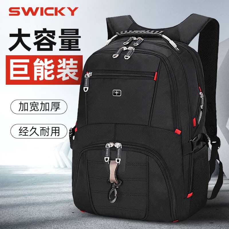 SWICKY large-capacity business backpack men's computer backpack thickened wear-resistant travel commuter backpack multi-pocket