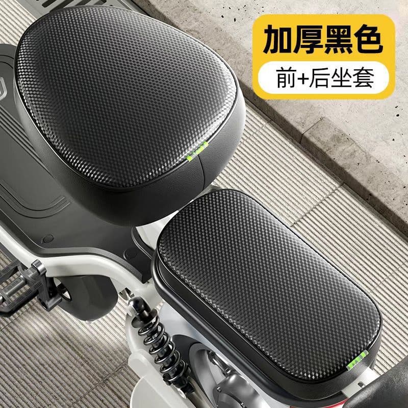Electric Bike Seat Cover Waterproof Leather Protector, Scooter Seat Cover Rainproof Cushion Cover