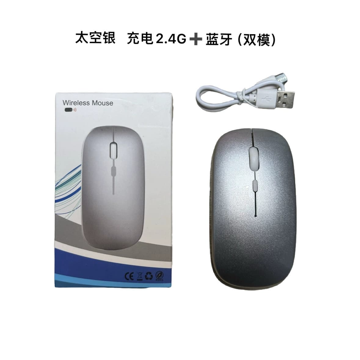 Factory Stock Cross-Border Bluetooth Glowing Mouse, Rechargeable, Silent, Ultra-Thin, Office Tablet Business Dual-Mode Wireless Mouse