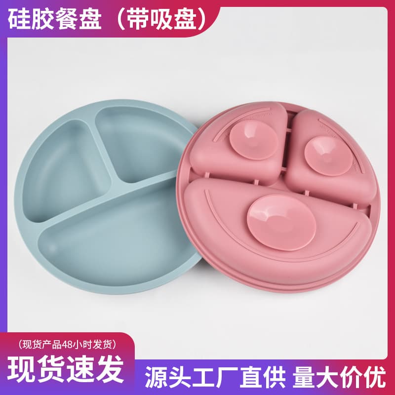 Kids 3-Compartment Dinner Plate, Baby Self-Feeding Training Tableware, Smiley Face Silicone Divided Plate with Suction Cup, Food Grade