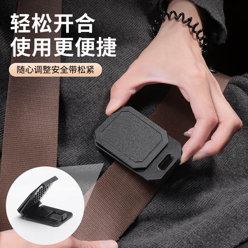 Cross-border Car Seat Belt Adjuster Fixed Anti-Choke Shoulder Guard Limiter Child Seat Belt Triangle Adjuster