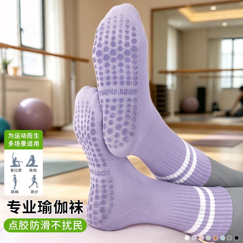 Shark Leggings Yoga Socks Non-Slip Professional Women's Four-Season Mid-Calf Pilates Adult Sports Fitness Floor Socks