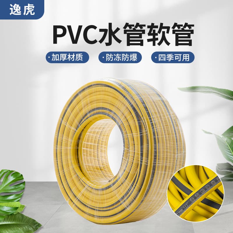 Manufacturer supplies thickened, cold-resistant, environmentally friendly 4-point 12.5kg high-grade garden water pipes and household car wash water pipes.