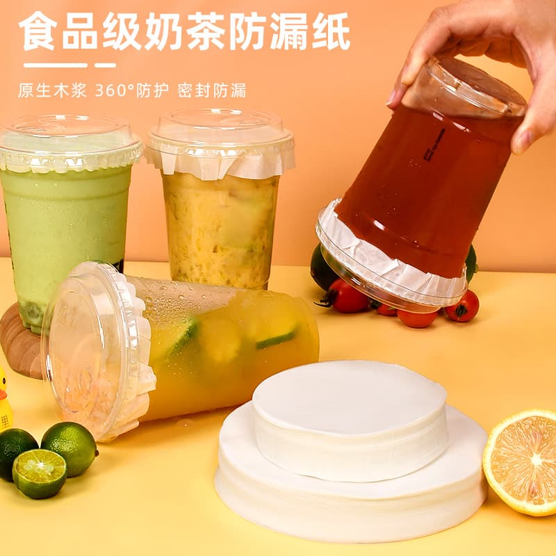 Disposable Bubble Tea Leak-Proof Paper, Coffee Beverage Sealing Paper, Soy Milk Cup Sealing Film, Takeout Milk Tea Anti-Spill Paper