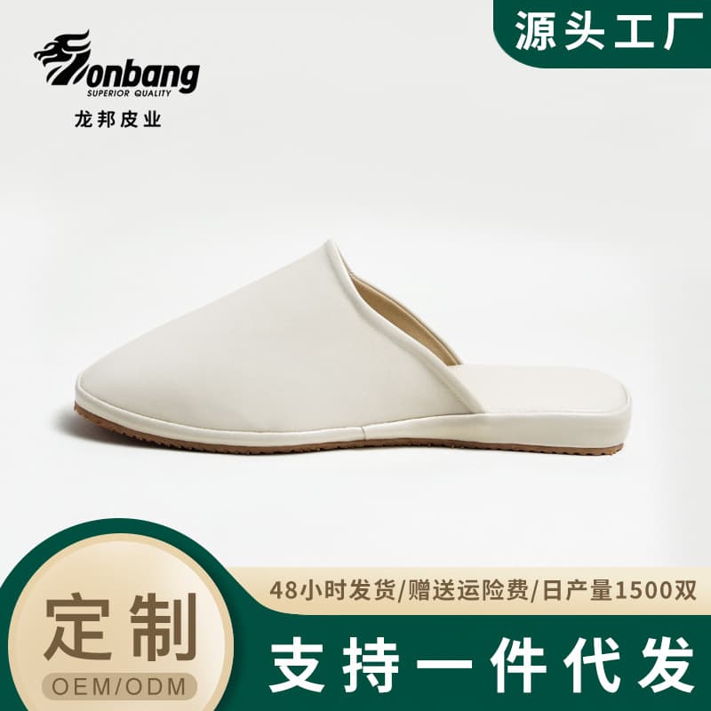 Genuine Leather Slippers, Office Quiet Men's Large Size, Indoor Home Women's Autumn and Winter Soft Sole Anti-Slip Comfortable